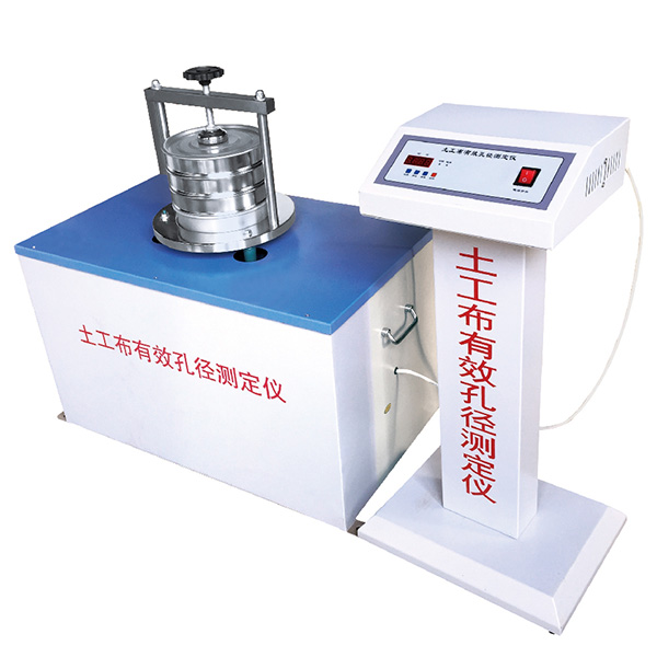 TY-03A型土工布有效孔徑測定儀（干篩法）