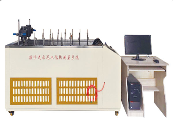 SHR-16S型水泥水化熱測定儀（一機(jī)兩用型）