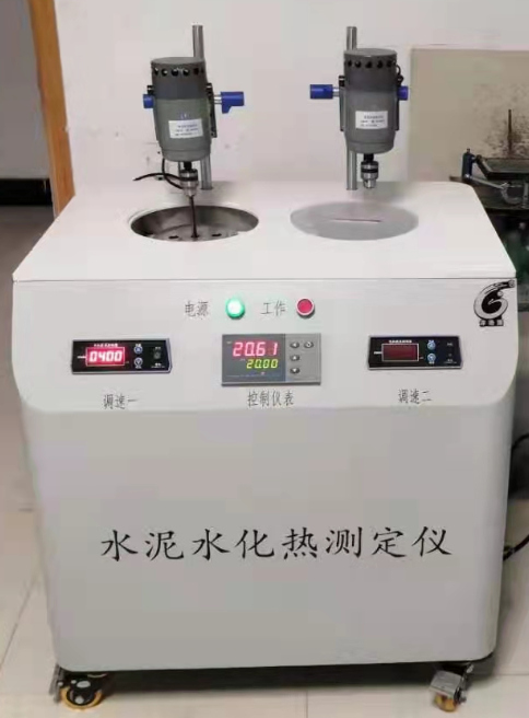 SHR-650IV自動(dòng)恒溫水泥水化熱測定儀(溶解熱法）